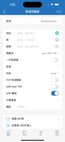 梯子试用一小时android下载效果预览图