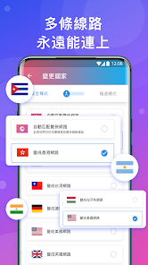 快连vip免费版破解版android下载效果预览图