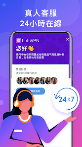 快连vip免费版破解版android下载效果预览图